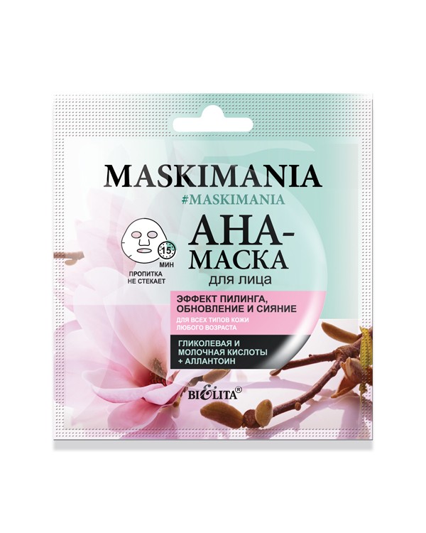 Белита AHA-маска для лица Эффект пилинга, обновление и сияние MASKIMANIA 1 шт