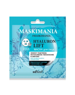 Белита Hyaluron Lift Маска для лица Эффект подтяжки, интенсивное увлажнение и лифтинг MASKIMANIA 1 шт