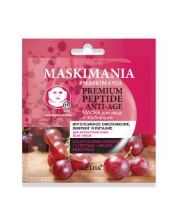 Белита Premium Peptide Anti-Age Маска для лица и подбородка Интенсивное омоложение, лифтинг и питание MASKIMANIA 1 шт
