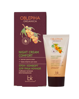 Белкосмекс Крем комфорт для лица ночной глубокое питание восстановление Oblepiha Organica 	50 г