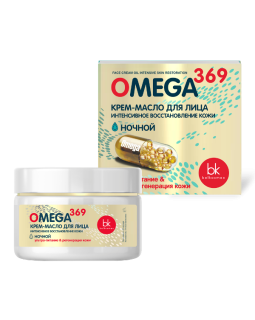 Белкосмекс Крем-масло для лица интенсивное восстановление кожи OMEGA 369