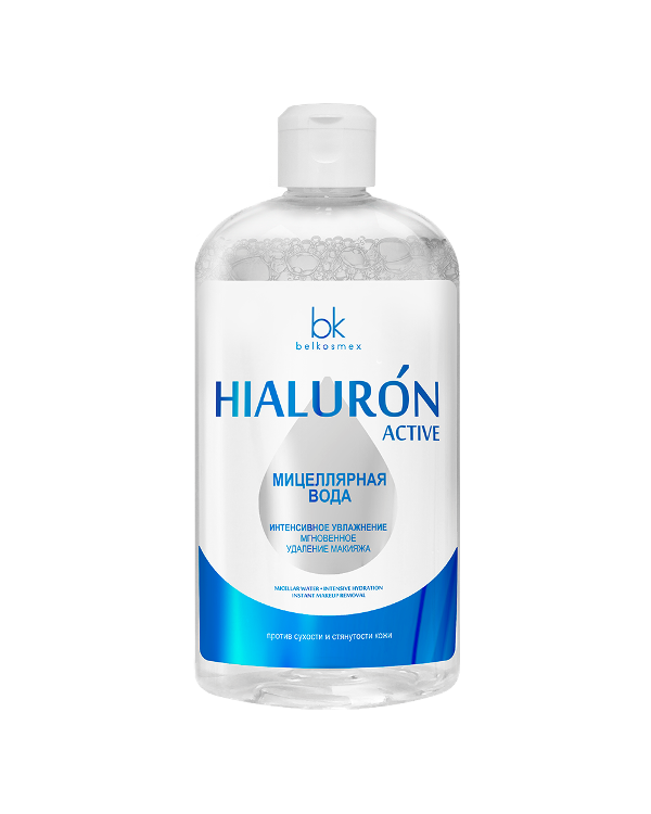 Белкосмекс Мицеллярная вода Интенсивное увлажнение Мгновенное удаление макияжа Hialuron Active