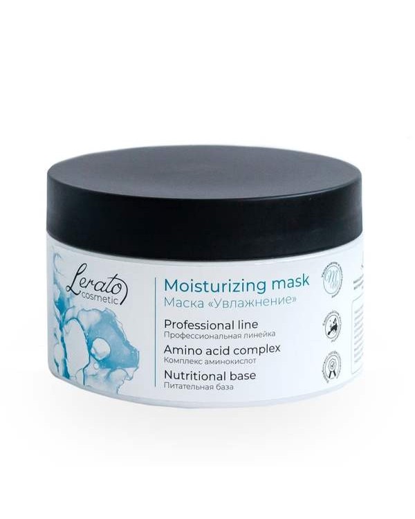 Маска для интенсивного увлажнения и восстановления волос Lerato Cosmetic Moisturizing Mask 300 мл