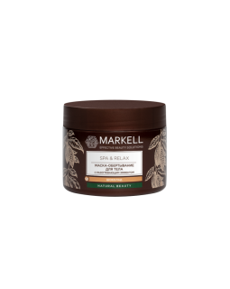 Маркел Маска-обертывание для тела с разогревающим эффектом Шоколад