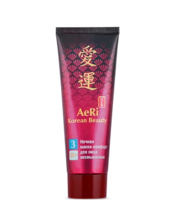 Модум Ночная маска-комфорт для лица AeRi Korean Beauty несмываемая