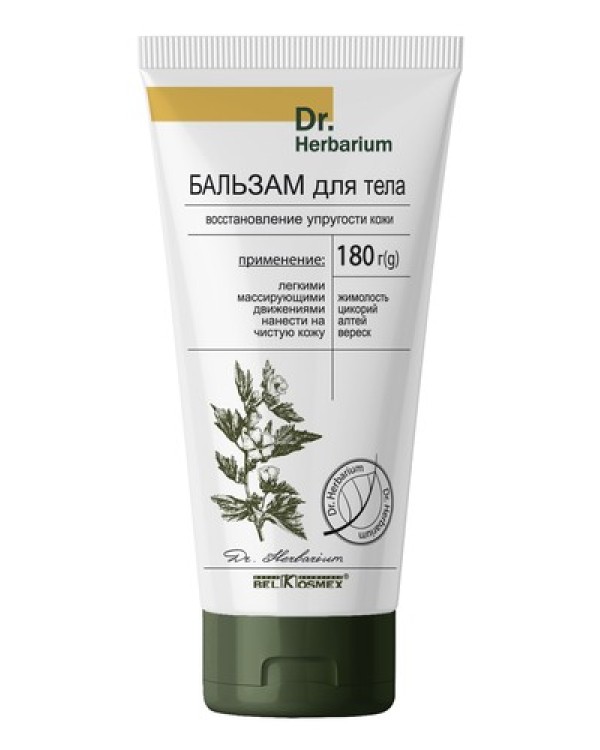 Белкосмекс Бальзам для тела Восстановление упругости кожи Dr. Herbarium