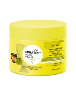 Витекс Keratin + масло Арганы БАЛЬЗАМ-МАСЛО для всех типов волос Восстановление и питание