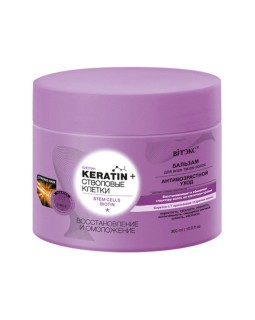 Витекс Keratin + Стволовые клетки и биотин БАЛЬЗАМ для всех типов волос Восстановление и омоложение