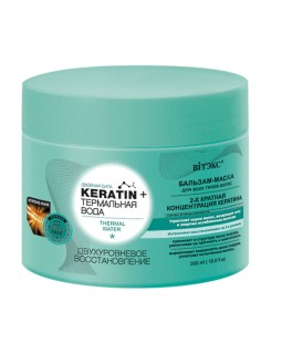 Витекс Keratin + Термальная вода БАЛЬЗАМ-МАСКА для всех типов волос Двухуровневое восстановление