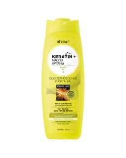 Витекс Keratin+ масло Арганы КРЕМ-ШАМПУНЬ для всех типов волос Восстановление и питание