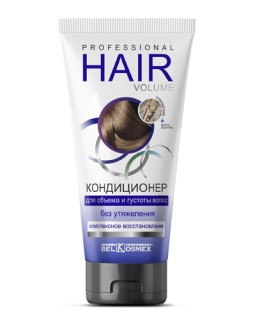Белкосмекс КОНДИЦИОНЕР для объема и густоты волос без утяжеления Комплексное восстановление PROFESSIONAL HAIR VOLUME