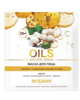Белкосмекс Маска для лица питание + сохранение молодости кожи 35+ OIL NATURAL ORIGIN