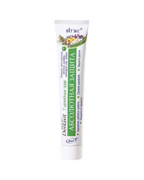 Витекс Зубная паста фторсодержащая 7 Целебных трав Абсолютная защита