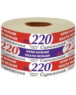 РОМАКС Туалетная бумага Суражская М-220 1 шт