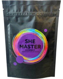 SHE MASTER Мерцающая соль для ванн: шиммер (фиолетовый) 150 г