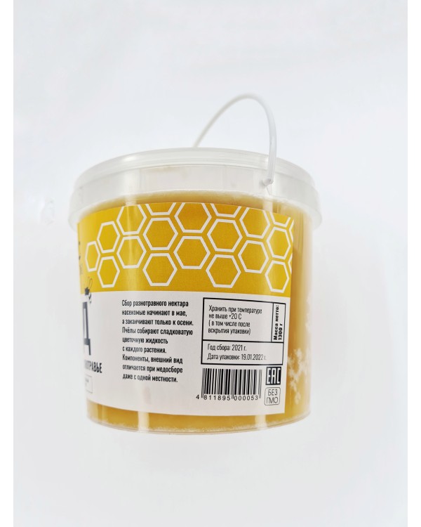 Мёд натуральный разнотравье PrimaOil 1300 г